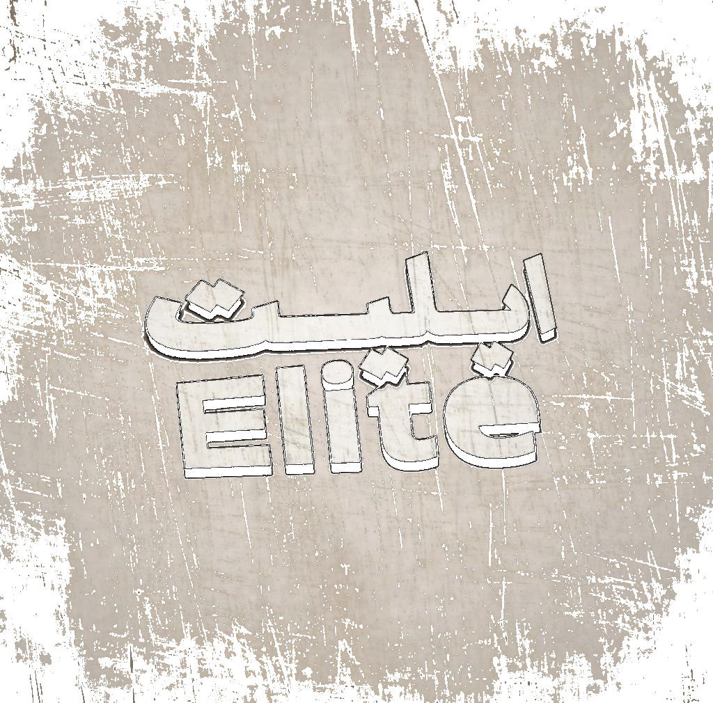 Elite